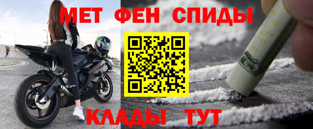 Амфетамин VHQ  Вход с VPN  Amphetamine  Советская Гавань  АМФ 