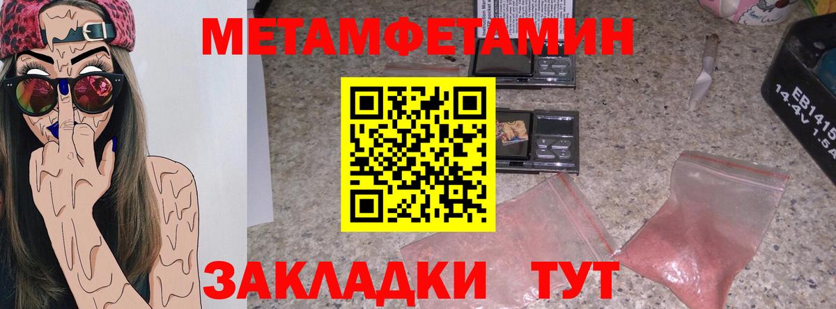 Amphetamine Premium Советская Гавань