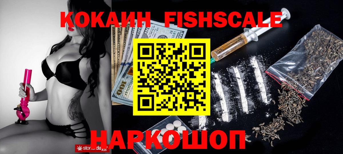КОКАИН Перу Советская Гавань