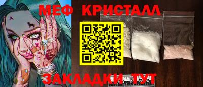 прущая мука Обь