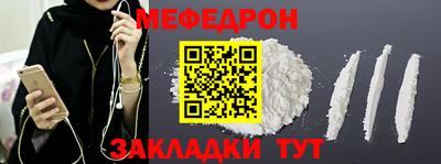 прущая мука Обь