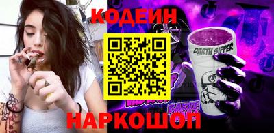 прущая мука Обь