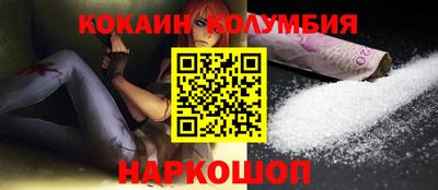 прущие крисы Обнинск