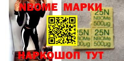 прущие грибы Нягань
