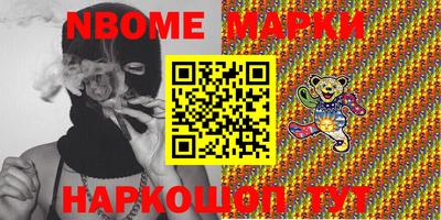 прущая мука Обь