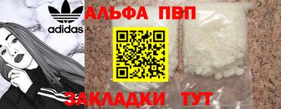 прущие крисы Обнинск