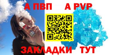 прущая мука Обь