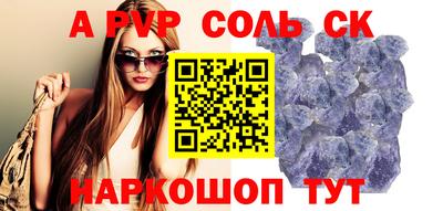 прущая мука Обь