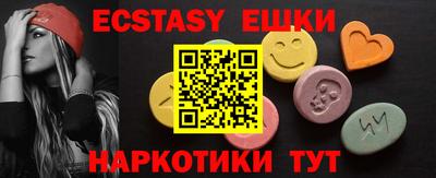 прущие грибы Нягань