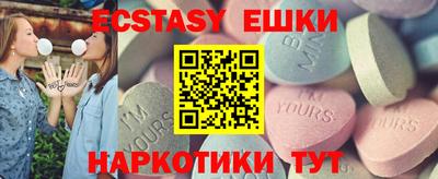 прущие грибы Нягань