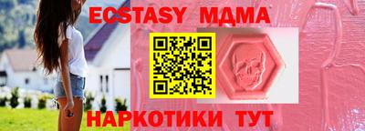 прущие крисы Обнинск
