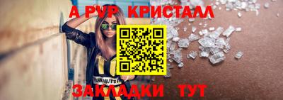 прущая мука Обь
