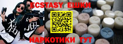 прущая мука Обь