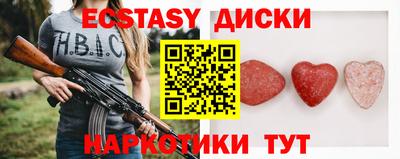 прущая мука Обь