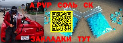 прущие крисы Обнинск