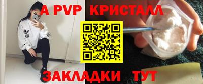 прущие крисы Обнинск