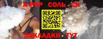 прущая мука Обь