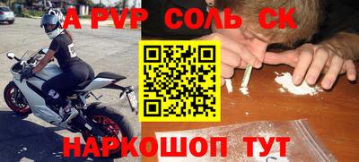 прущие крисы Обнинск