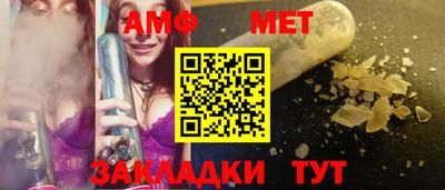 прущие крисы Обнинск