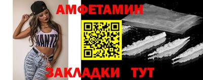 прущие грибы Нягань