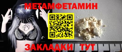 прущая мука Обь