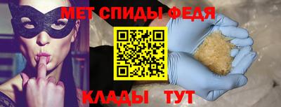 прущая мука Обь
