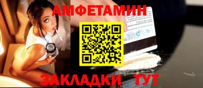 прущие крисы Обнинск