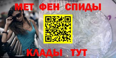 прущая мука Обь