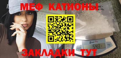 прущие крисы Обнинск