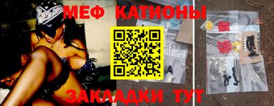 прущие грибы Нягань