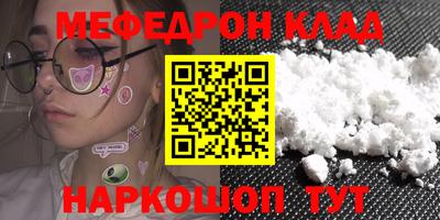 прущая мука Обь