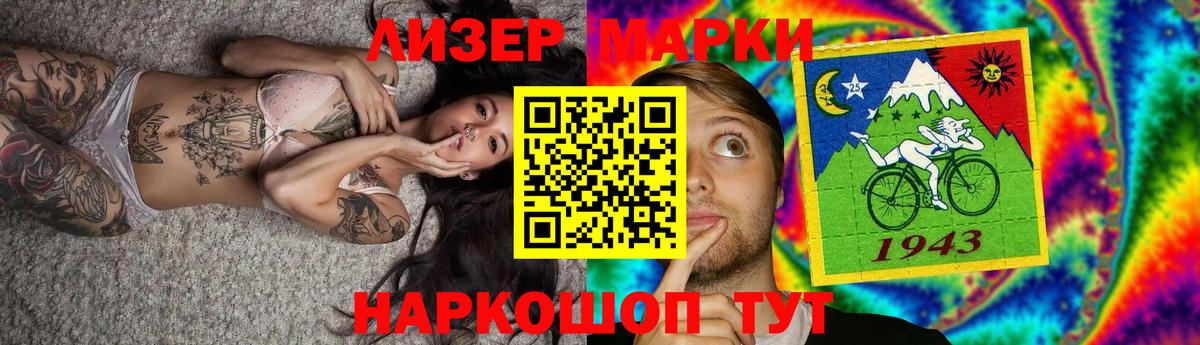 LSD-25 экстази кислота  ЛСД экстази  ЛСД экстази кислота  Советская Гавань  Вход с VPN 