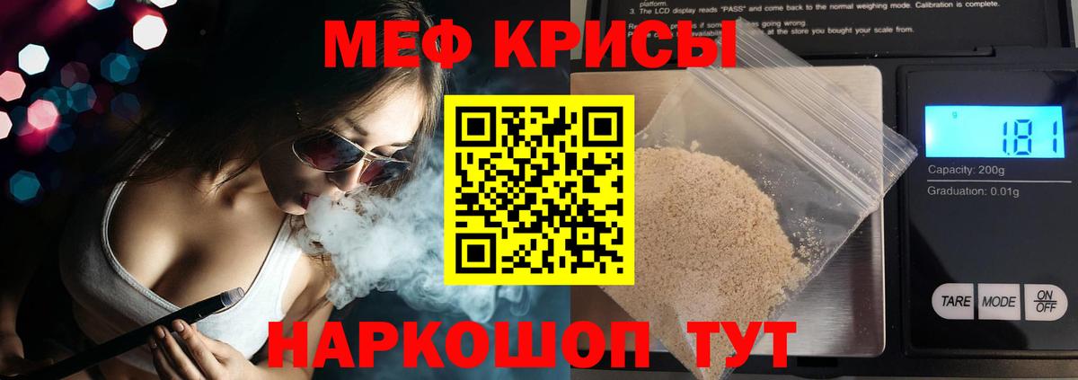МЕФ  Советская Гавань