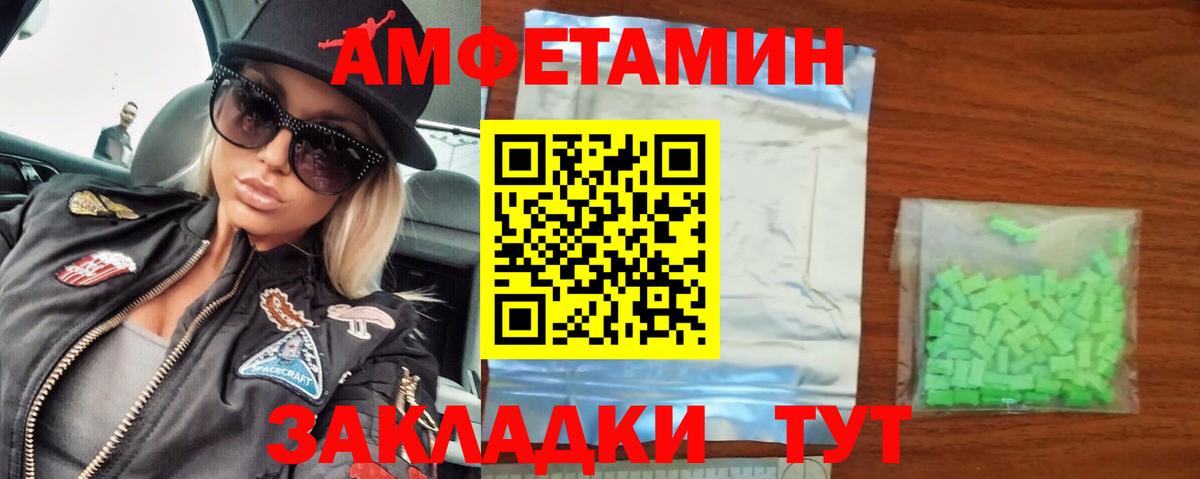 МАРИХУАНА  Вход с VPN  Советская Гавань  Кокаин  ГАШ  ГАШ  Мефедрон кристаллы 