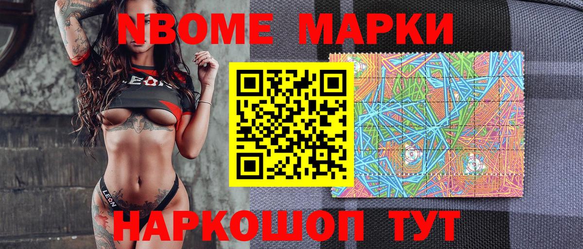 Метадон Советская Гавань