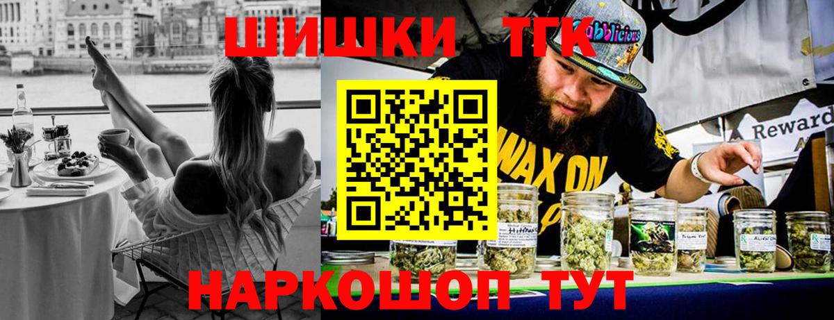 Канабис семена  Конопля White Widow  Советская Гавань  Бошки Шишки планчик  Вход с VPN 